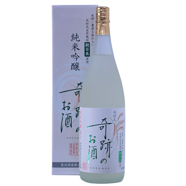 燦然　奇跡のお酒　純米吟醸　朝日　1.8L